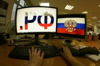 В России хотят создать единую цифровую платформу