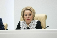 Матвиенко заявила о рисках скатывания регионов в коммерческую задолженность