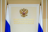 Совфед одобрил закон о бюджете ФОМС на 2026-2028 годы