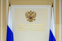 Совфед одобрил закон о бюджете ФОМС на 2026-2028 годы