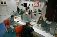 В МФЦ появятся стойки самообслуживания с биометрией