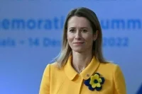 Каллас потребовала сократить численность ВС РФ в рамках соглашения по Украине