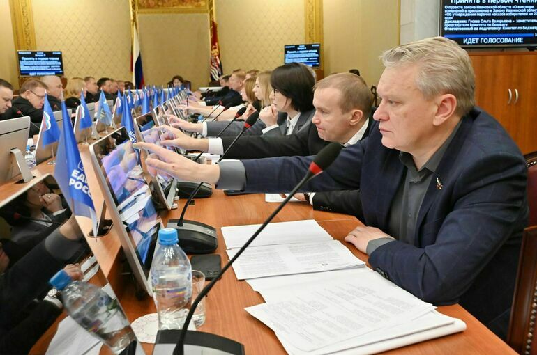 В Ивановской области расширены меры социальной поддержки