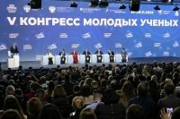 Когда наука объединяет