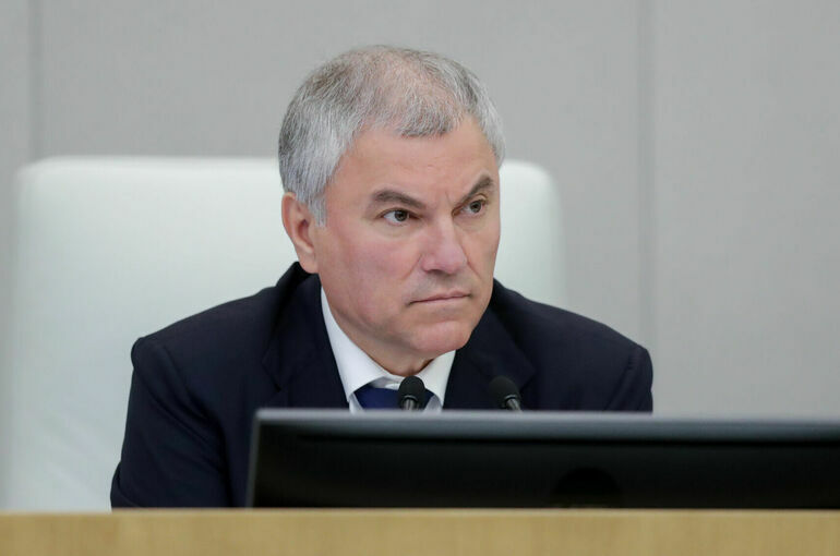 Володин: Байден чуть не довел мир до ядерной войны