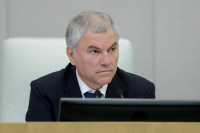 Володин: Байден чуть не довел мир до ядерной войны