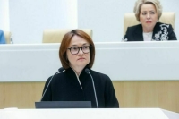 Набиуллина: Дешевое финансирование компаний даст осечку при дефиците работников