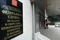 В Роскомнадзоре объяснили, почему заблокировали Roblox в России