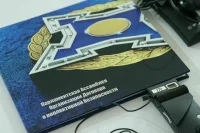Делегации стран — членов ПА ОДКБ прибыли в Москву для участия в мероприятиях ассамблеи