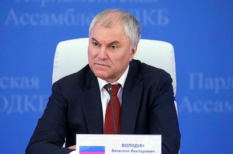 Володин рассказал, какие меры укрепят военный потенциал ОДКБ