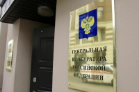 Польский «Съезд народных депутатов» признали террористической организацией