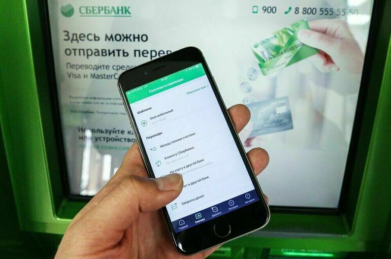 Росфинмониторинг уведомят о подозрительных переводах по СБП