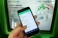 Росфинмониторинг уведомят о подозрительных переводах по СБП