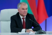 Володин: Товарооборот между Россией и Белоруссией за 2024 год вырос до $50,1 млрд