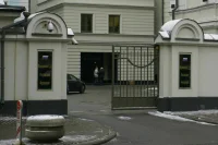 Пленум Верховного суда отменил указ о применении конвенции о правах человека