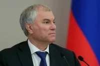 Володин: Защита исторической памяти — один из приоритетов Парламентского Собрания
