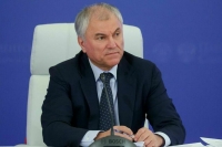 Володин: В 2026 году форум «Великое наследие — общее будущее» пройдет в Бресте