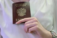 Возраст принесения присяги гражданина России снизили до 14 лет