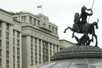 В Госдуму внесли проект о дополнительном регулировании особых экономических зон