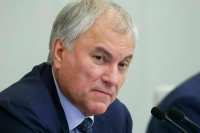 Володин проводит опрос на тему маркетплейсов