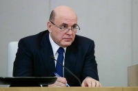 Мишустин поручил определить требования к критической облачной инфраструктуре