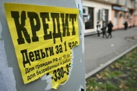 Один заем в одни руки: требования к МФО ужесточат