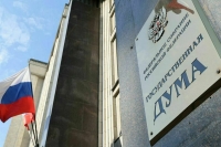 Мероприятия Совета законодателей пройдут в Москве 15-16 декабря