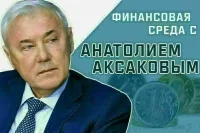 Депутат Аксаков рассказал, как будут соблюдены права держателей карт Visa и Mastercard в случае их полной блокировки