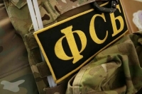 В Сочи задержали отца и дочь, планировавших вступить в ряды ВСУ