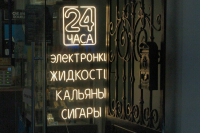 На остановках общественного транспорта запретят продажу вейпов и сигарет