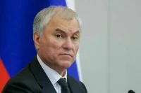 Володин: Работа по интеграции новых регионов в единое правовое поле РФ завершена