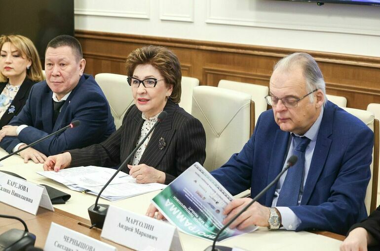 Сенатор Карелова: Новый поток курса по развитию коренных народов запустят в марте