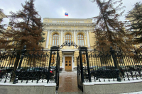 ЦБ будет взыскивать с банков ЕС убытки от блокировки и использования активов