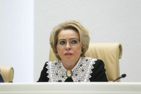 Матвиенко поздравила сотрудников органов безопасности с профессиональным праздником