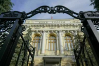 ЦБ понизил ключевую ставку до 16% годовых