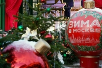 Синоптик: 23 декабря станет самым холодным днем в Москве на текущей неделе