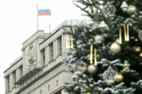 Региональная неделя депутатов пройдет с 24 по 30 декабря