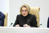 Матвиенко поблагодарила Путина за поддержку деятельности Совета Федерации