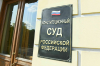 Конституционный суд не счел неприятие службы в армии поводом для отмены призыва