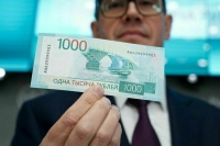 Центробанк ввел в оборот обновленную 1000-рублевую купюру