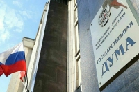 В Госдуму внесли законопроект об отпуске для пострадавших от ЧС работников