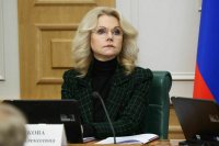 Голикова отметила созвучность повестки Совета Евразийского женского форума нацпроектам