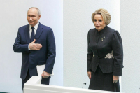 Матвиенко назвала самое знаковое событие 2025 года