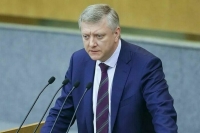 Депутат рассказал о планах по законопроекту о бесплатном втором образовании для вдов бойцов СВО