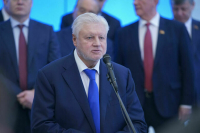 Депутат Миронов: Латвия «пробила очередное дно» штрафами за салют по времени Москвы