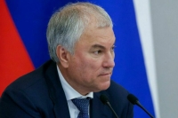 Володин: Преодолевая вызовы, Россия становится сильнее