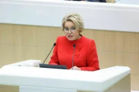 Матвиенко рассказала о новых законах, направленных на соцзащиту многодетных семей