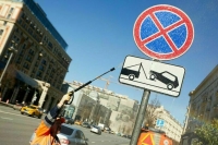 «Парковка» и «Заснеженное покрытие»: какие новые дорожные знаки появятся в России 