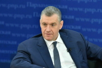 Слуцкий: Удары США по Венесуэле — военная агрессия с попыткой госпереворота