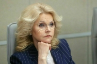 Голикова: ОМС теперь охватывает 15 новых высокотехнологичных методов лечения